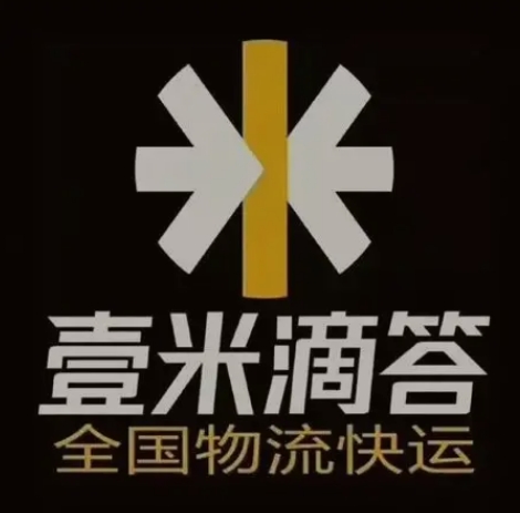 依兰壹米滴答